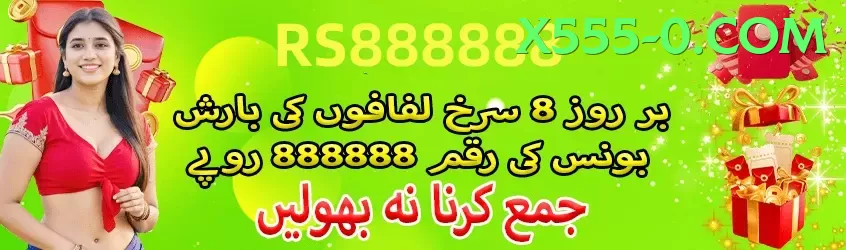 X555 Pakistan